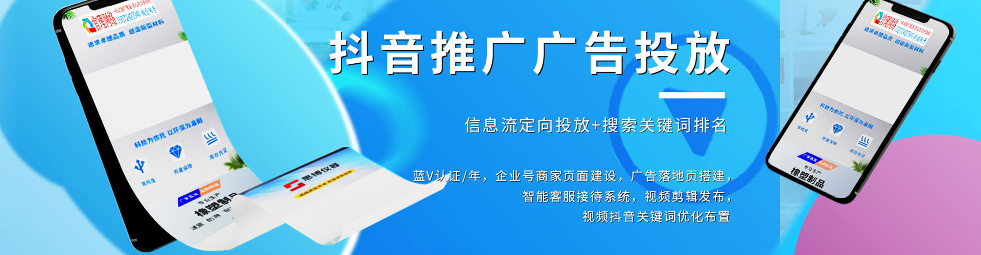 云安竞价开户