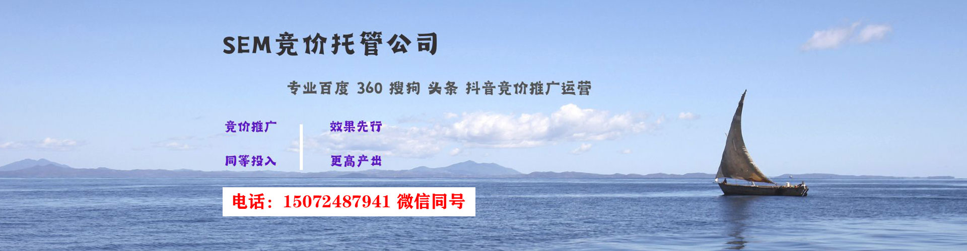 云安百度竞价赚钱