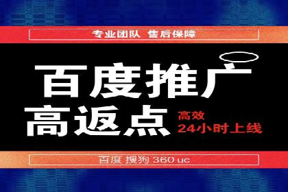 电商信息流推广：案例启示录