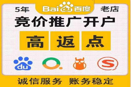 竞价代运营助力企业实现多渠道营销案例