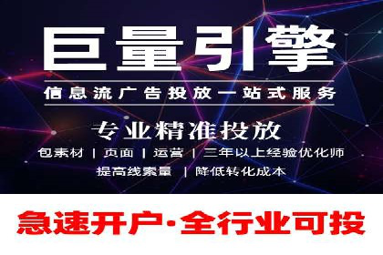 百度移动广告推广策略及效果展示